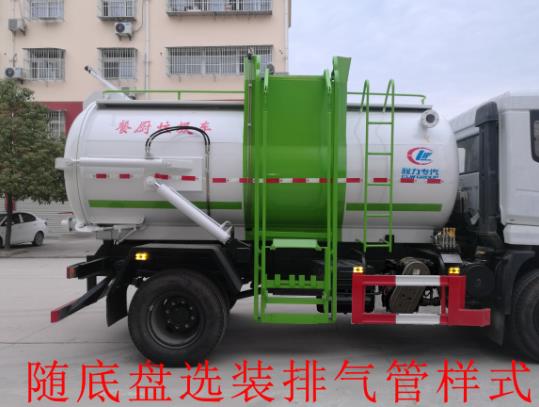 程力威牌CLW5160TCAE6餐廚垃圾車(chē)