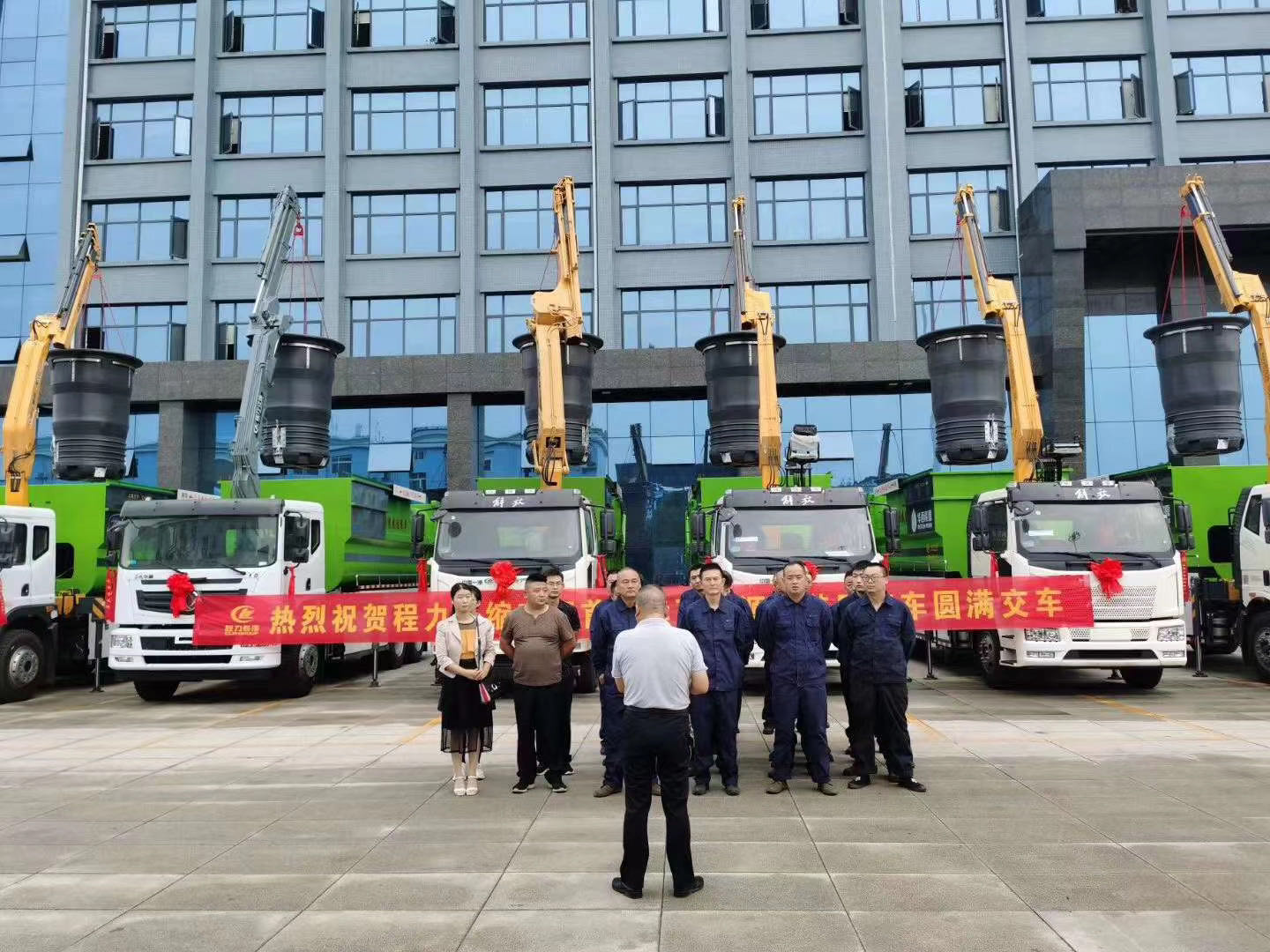 祝賀華西能源吊裝式垃圾車、地埋式垃圾桶圓滿交付