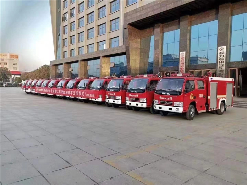 熱烈祝賀鄭州金水區(qū)消防大隊25臺消防車圓滿交車