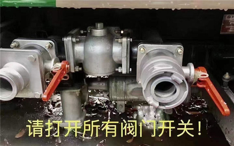 溫馨提示：灑水車、清洗吸污車、多功能抑塵車天冷請放水