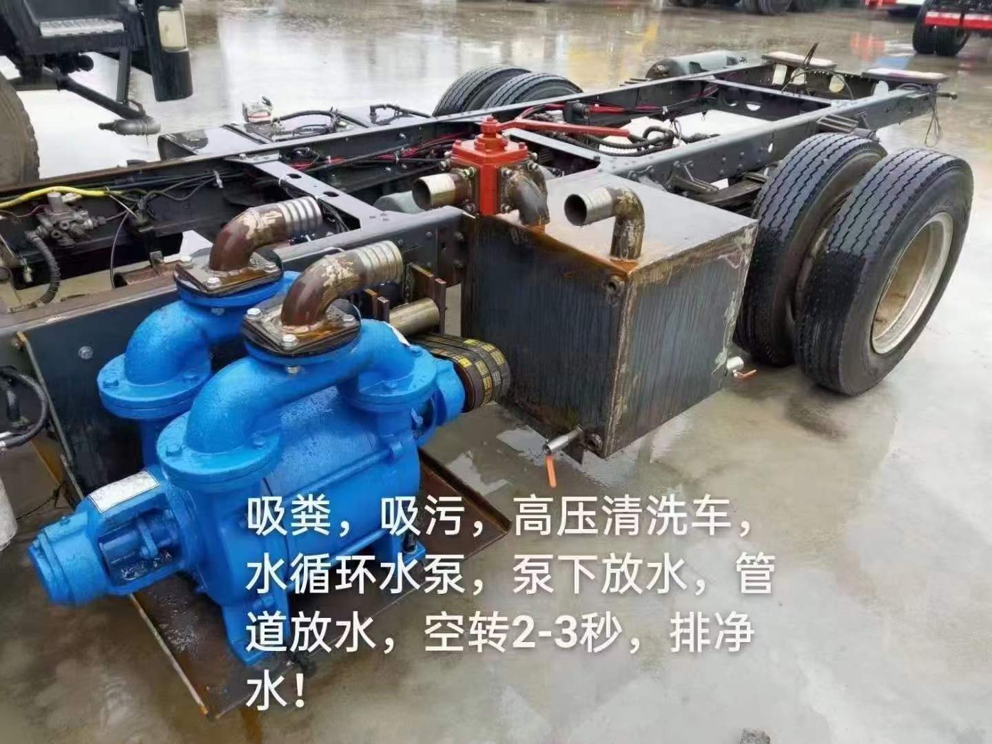 天氣大降溫，灑水車、吸污車、清掃車注意事項