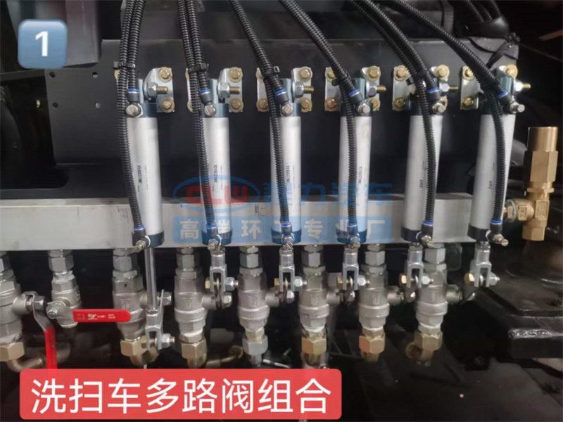 洗掃車控制水路的閥，分別控制什么
