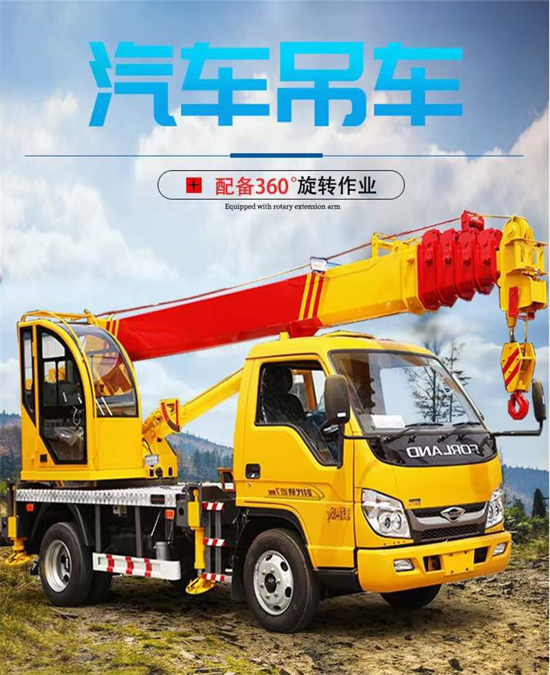 福田汽車(chē)吊集高空作業(yè)車(chē)和汽車(chē)吊一體，一車(chē)兩用，性?xún)r(jià)比無(wú)敵