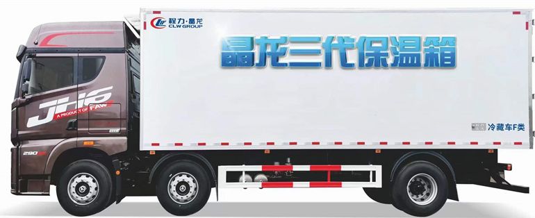 程力冷藏車買的放心，用的省心