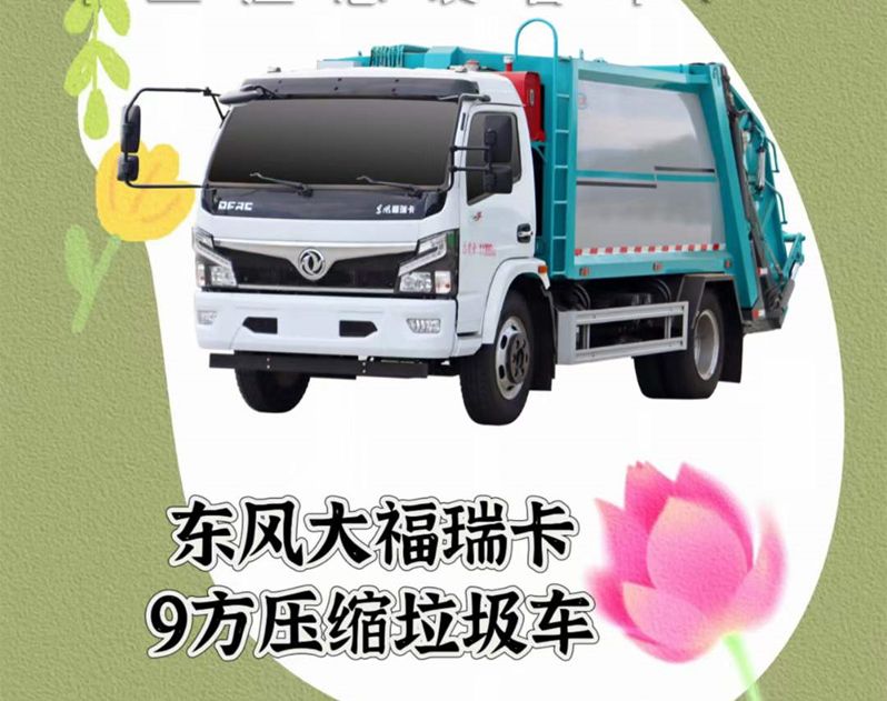 三月初春，程力汽車(chē)期待您的赴約